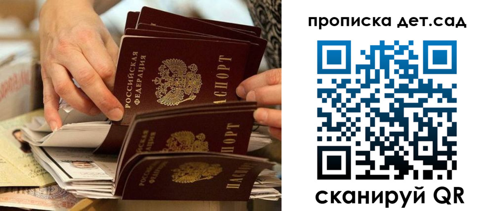временная регистрация поиск в Когалыме