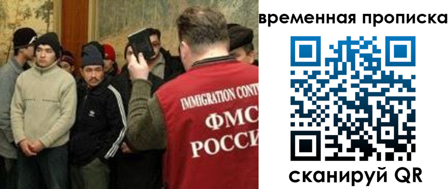 временная регистрация в Когалыме