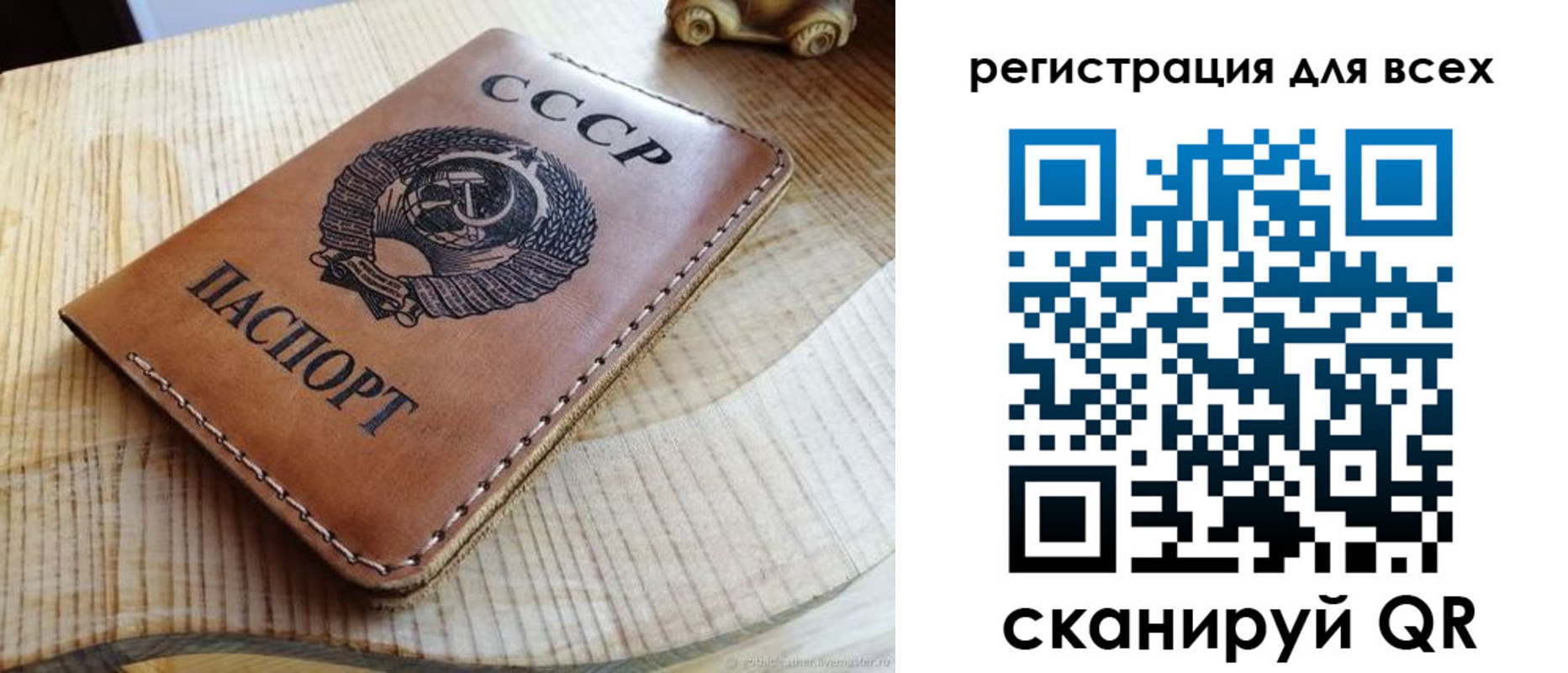 прописка в Когалыме