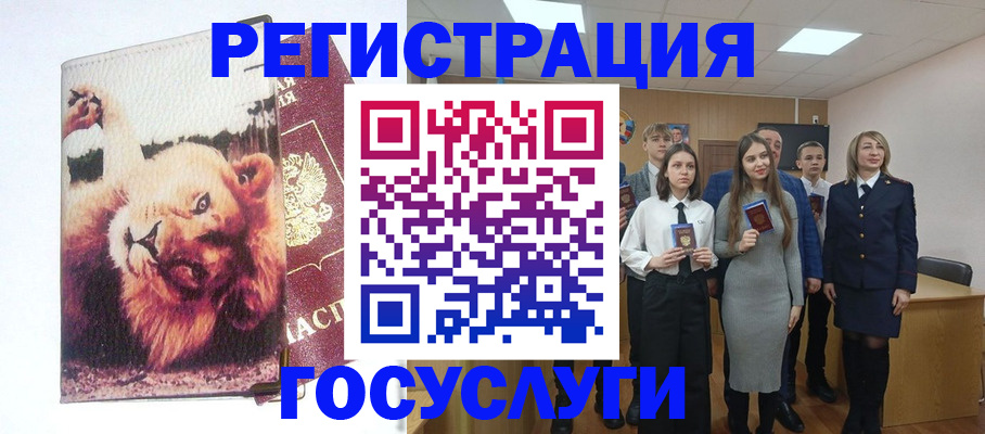 прописка для работы в Когалыме