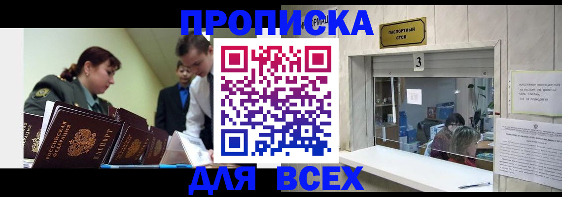 регистрация для школы в Когалыме